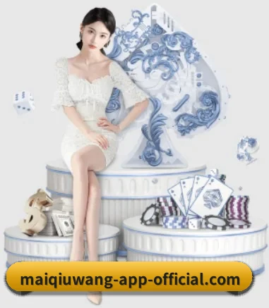 正式成立