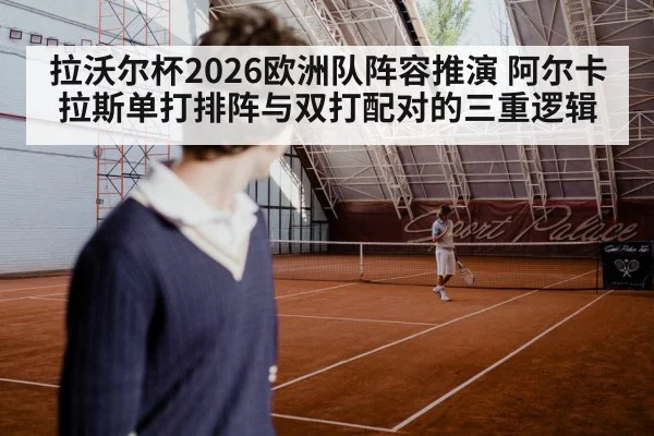 tennis player hard court action